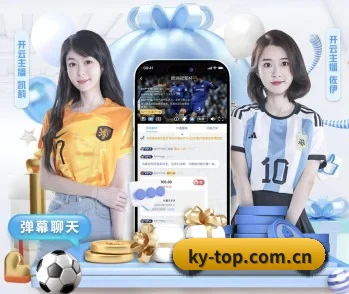 开元棋牌入口的故事 - 体育资讯内容服务