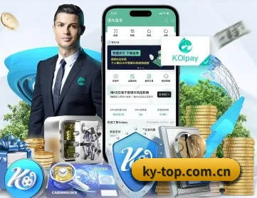 开元棋牌入口 APP 深度功能